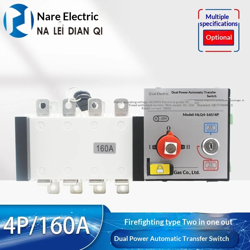 Interruptor de Transferencia Automática Nare NLQ4-160/4, Tipo de Aislamiento PC, 160A 4P, Conversión 2 Entradas 1 Salida