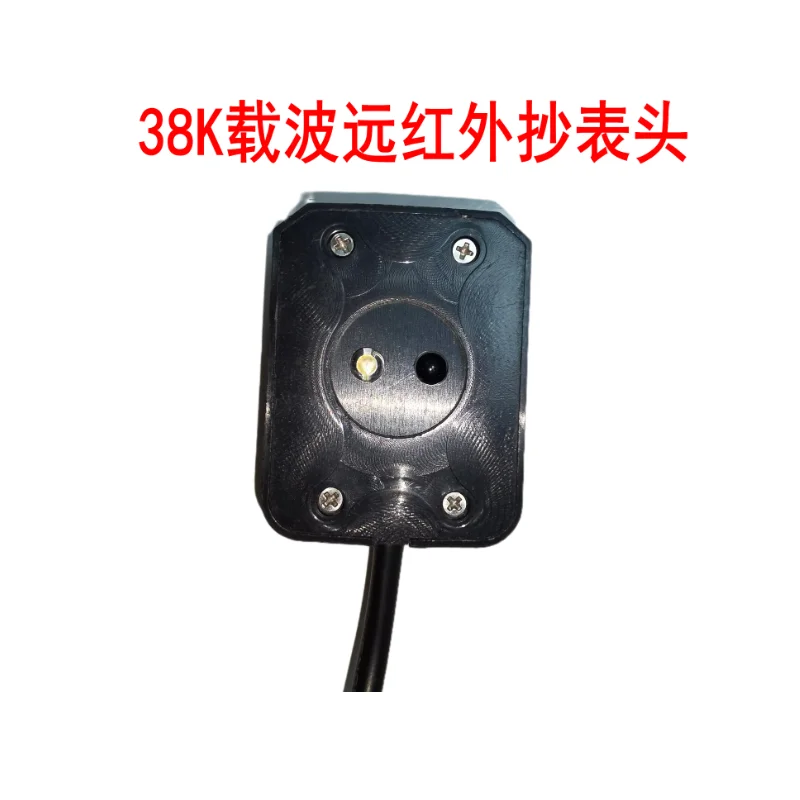 Smart meter infrared meter reader | Photovoltaic State Grid meter reading | Wide voltage | Industrial automation | PC-4HZ-A