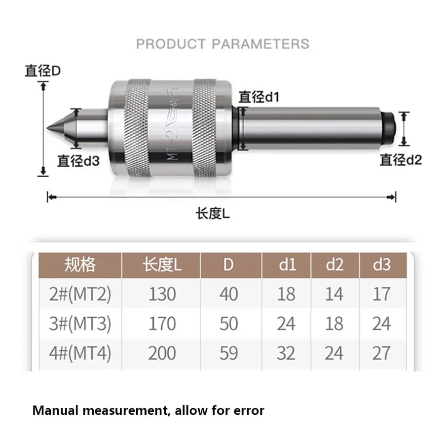 Medium Duty Live Center Accuracy 0.005 MT2 MT3 MT4 For Lathe Machine Revolving Centre Limiting Speed 2000 Alloy Live Centre tool