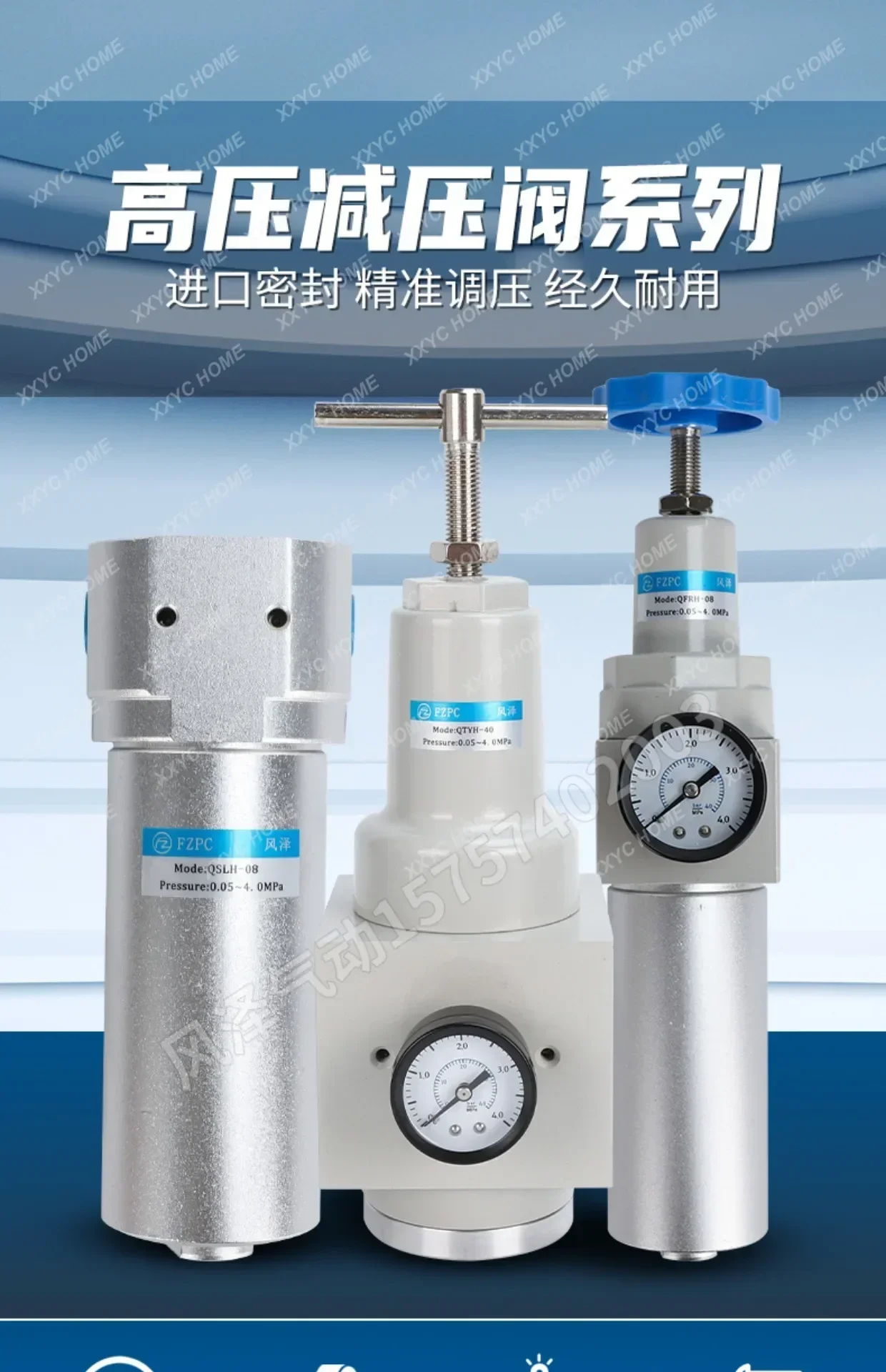 Filtro de válvula redutora de pressão do compressor de ar QTYH-08/15/20/25/32/50/QSLH/QFRH