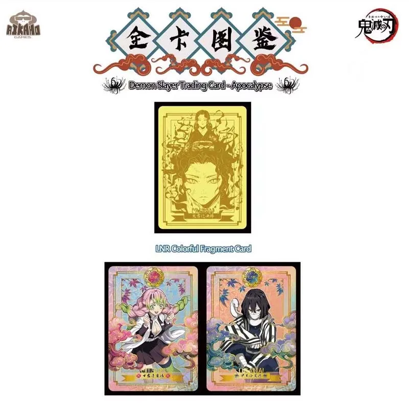 Aikaho Demon slayer DS-02 Apocalypse Trading Card booster box Anime Hobby Collection Tanjiro cards Nezuko card