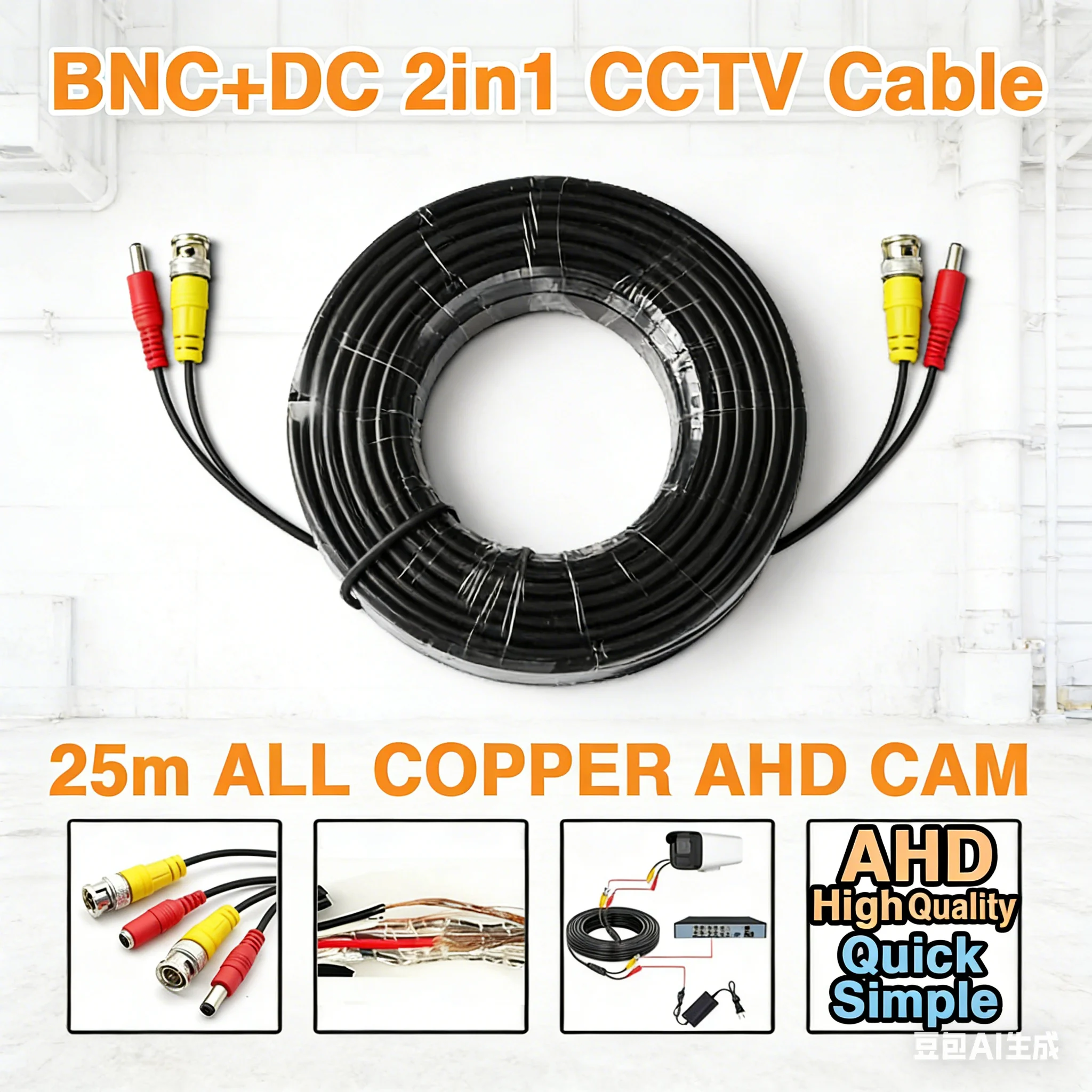 

Полностью медный BNC DC 2 в 1 AHDTVI Удлинительный кабель для камеры видеонаблюдения 25 м HD Источник питания Алюминиевая фольга Экранирование на большие расстояния