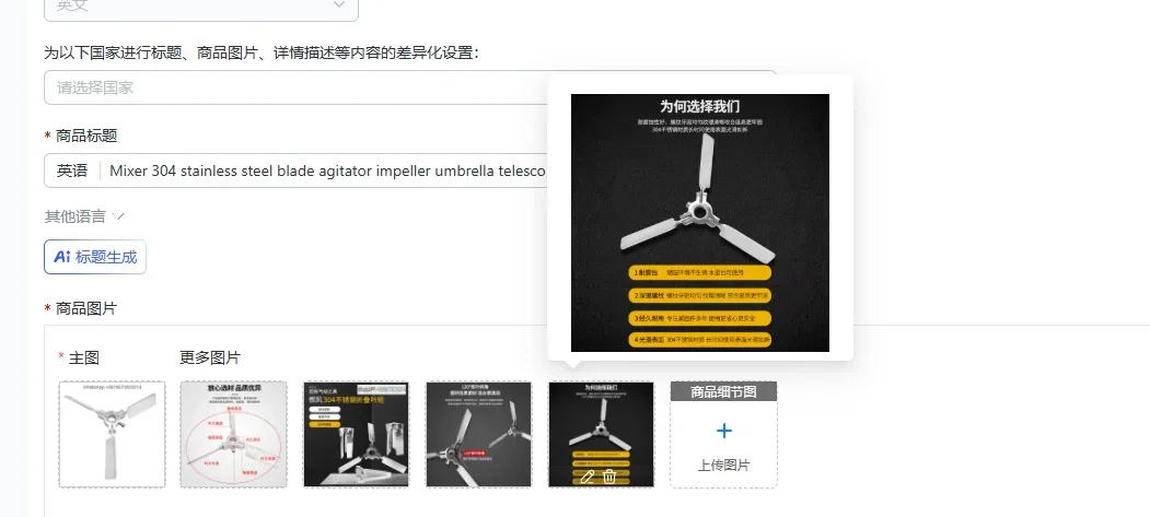 304 Stainless Steel Mixer Blade Agitator Telescopic Umbrella High-Speed Folding Impeller for Homogenizing And Dispersing