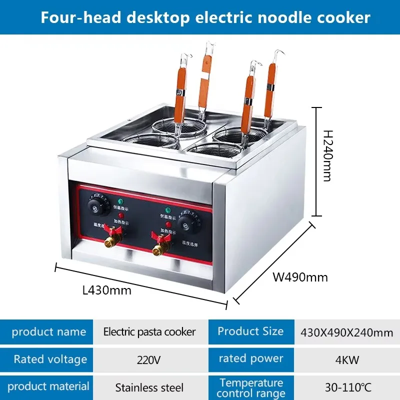 Новое поступление, отдельно стоящее оборудование, большой электрический котел для лапши, машина для приготовления макаронных изделий