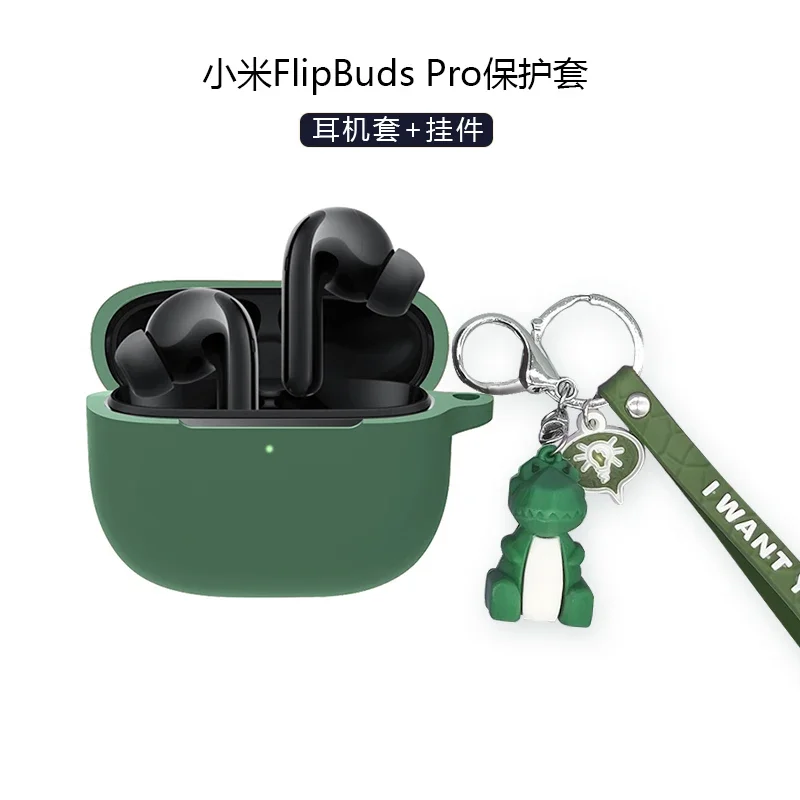 シリコンイヤホンカバーケースxiaomi flipbudsプロヘッドセットプロテクターシェルアクセサリーためflipbudsプロケースポーチとフック