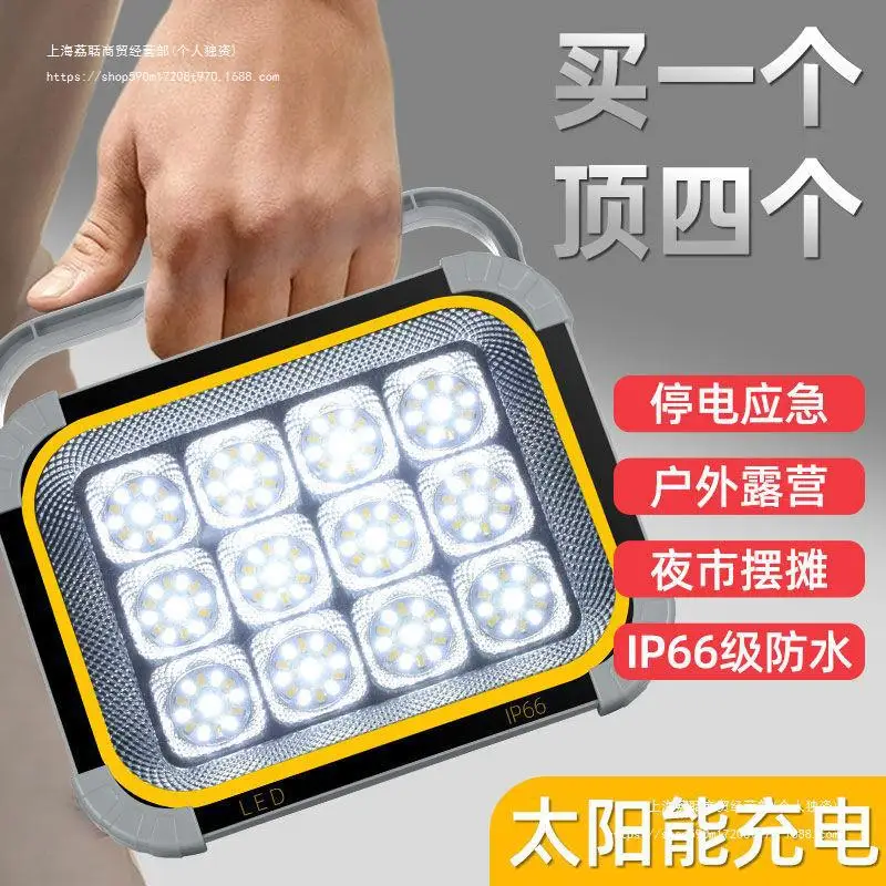 

New solar powered strong light portable projector for home use, super bright, portable night market stall, outdoor lighting, cam