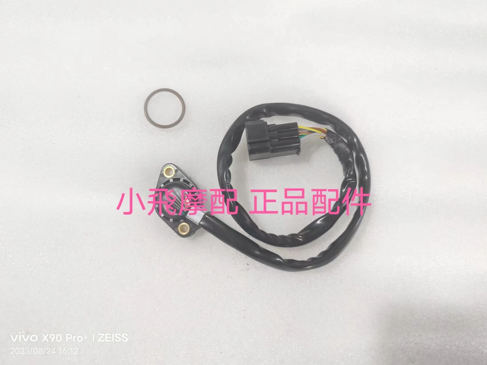 

For Qjmotor SRV250 Accessories QJ SRV 250 Motorcycle Gear Display Gear Sensor
