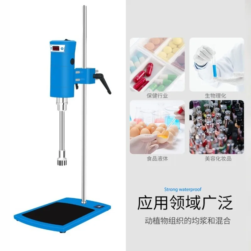 High Speed Shear Emulsifier, Laboratory Homogenizer Disperser