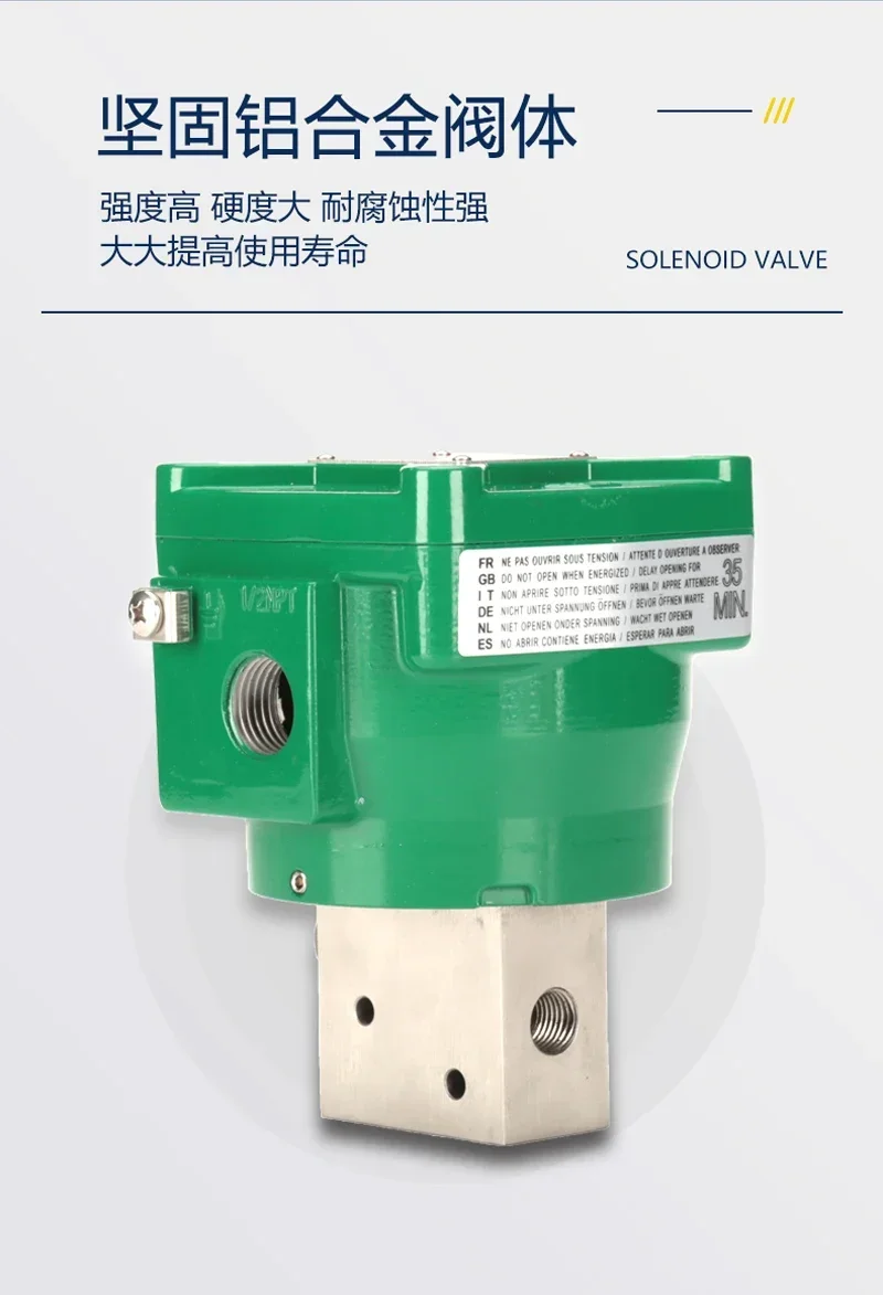 NF8237 Explosion proof solenoid valve WSNF8327B102 NF8327B202 NF8327B002 NF8327B302 NF8327A650 NF8327A610