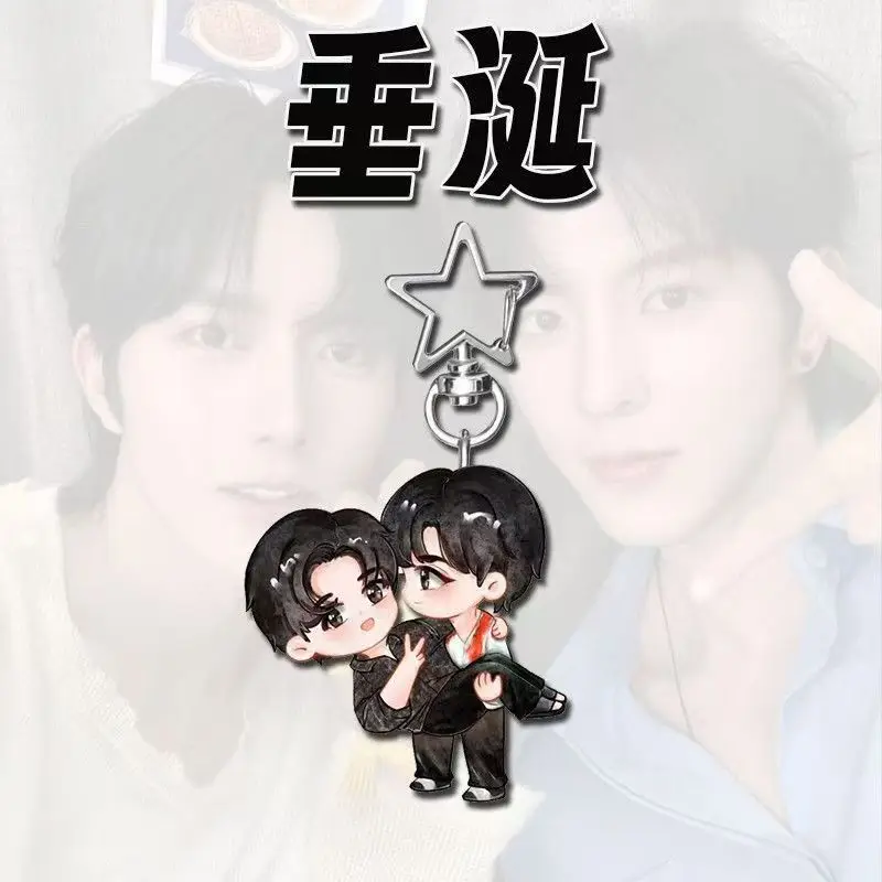 سلسلة مفاتيح تايوانية ABO Desire Eliot Hua Yong Sheng Shaoyou سلسلة مفاتيح كوسبلاي من الأكريليك كيرينغ مفتاح سلسلة حقيبة الديكور #3