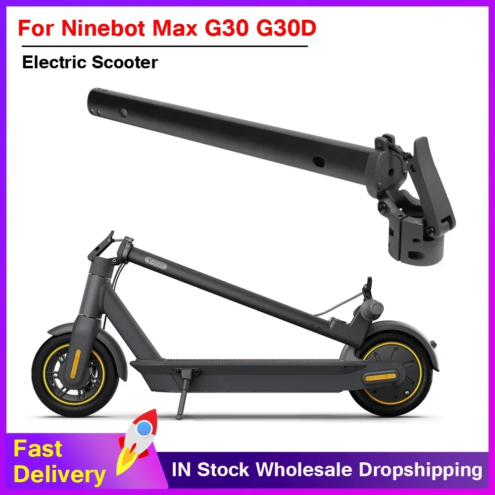 Folding Pole Stand Rod For Ninebot Segway Max G30 Electric Scooter Folding Fixing Rod Vertical Bar Kickscooter Replacement Parts