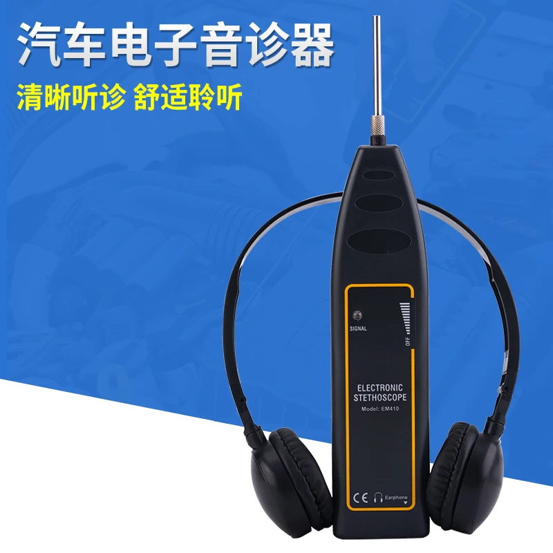 

Mechanical Failure Stethoscope EM410 Automotive Electronic Sound Diagnostic Device Motor Engine Abnormal Sound Detection