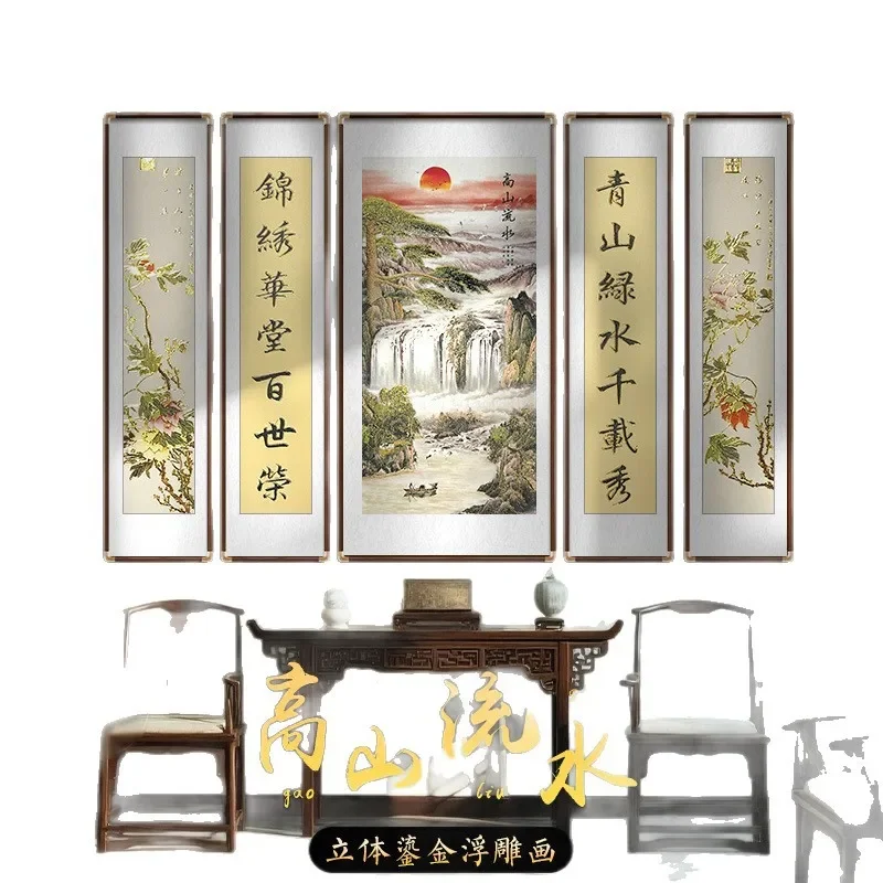 High mountains and flowing water painted gold Zhongtang painting, living room hanging painting, rural hall house atmospheric dec