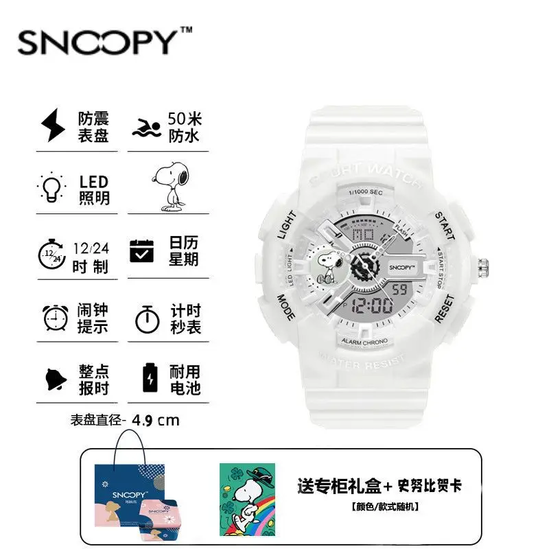 Snoopy reloj electrónico para estudiantes, versión coreana, relojes de tecnología negra a la moda, luminosos y geniales, impermeables para niños