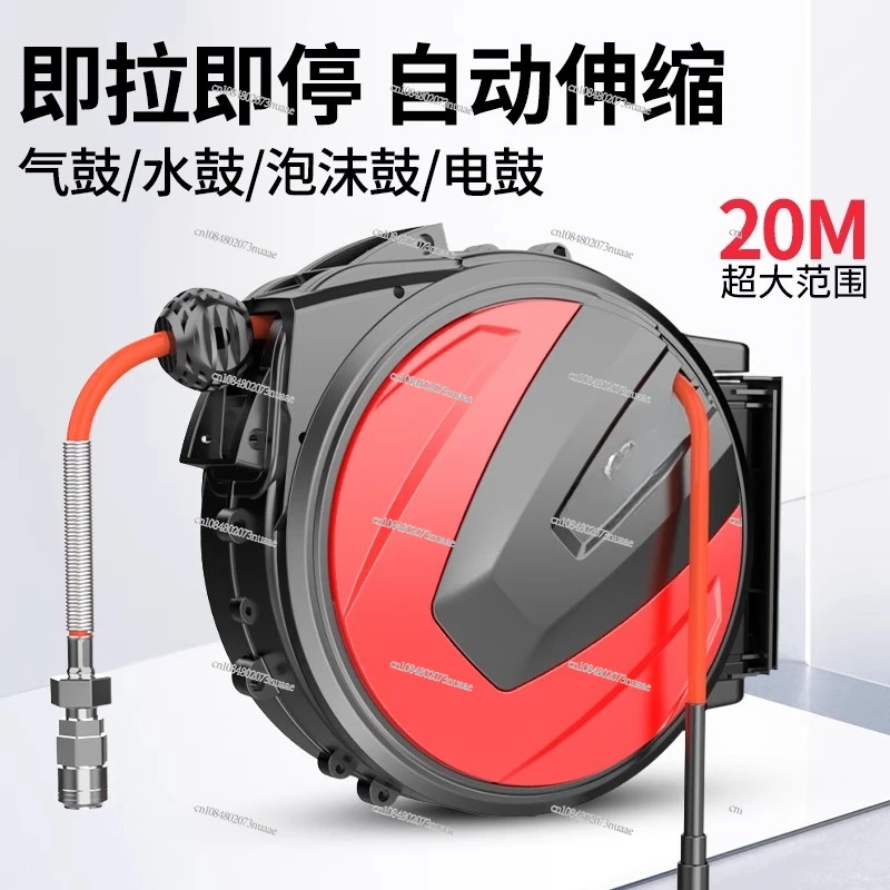 Air Drum Automatic Telescopic Reel PU Clip Bobbin Pneumatic Tool Air Pump Electric Drum Reel Trachea