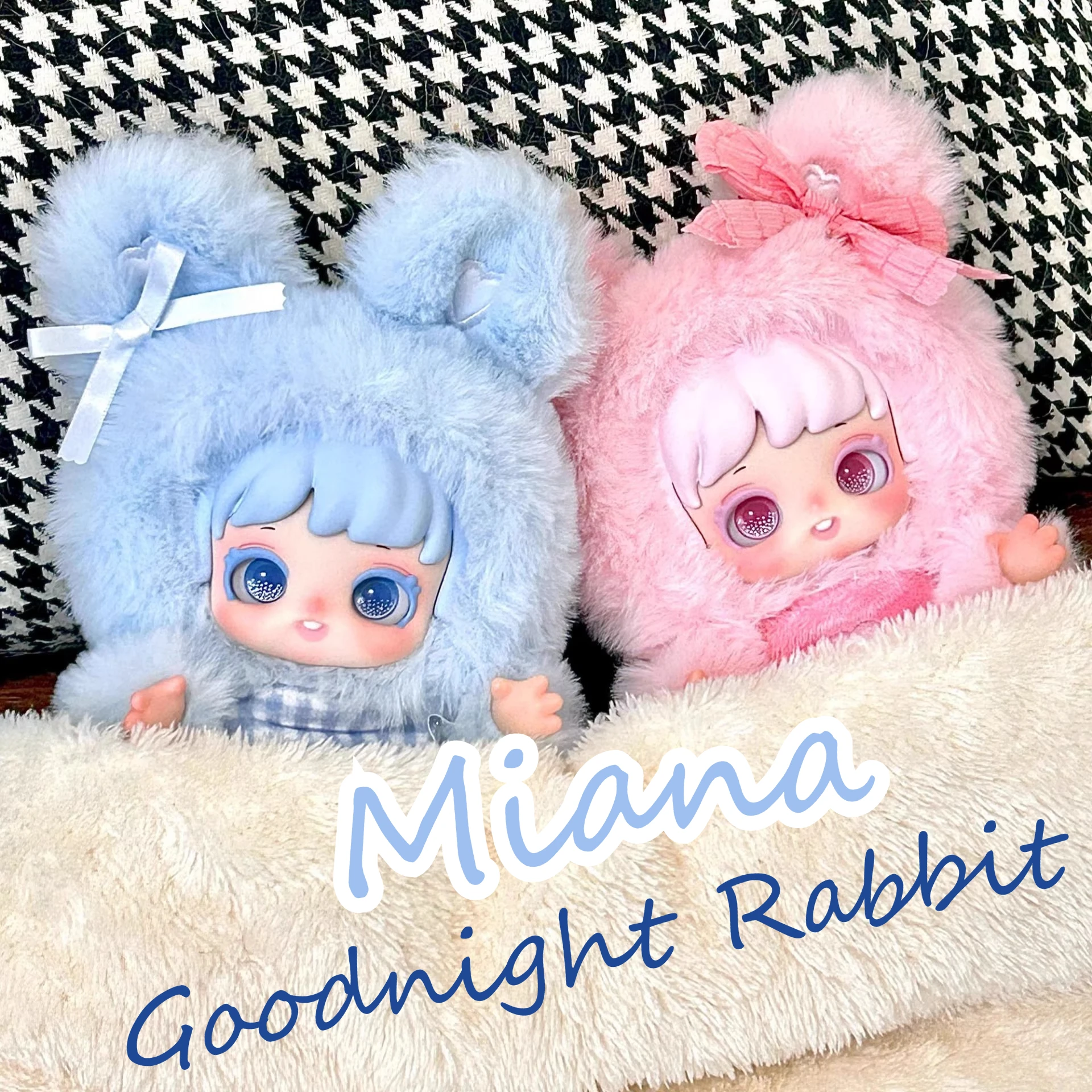 

Аутентичная серия Miana Goodnight Rabbit, плюшевая слепая коробка, настольная милая кукла ручной работы, загадочная модель коробки, подарок-сюрприз для девочки