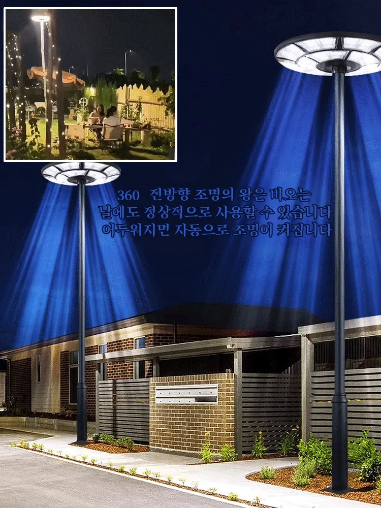 태양광 정원 조명 Solar Garden Light Integrated Ultrathin Flying Saucer Street Light Human Sensor Garden Light LED Garden Light