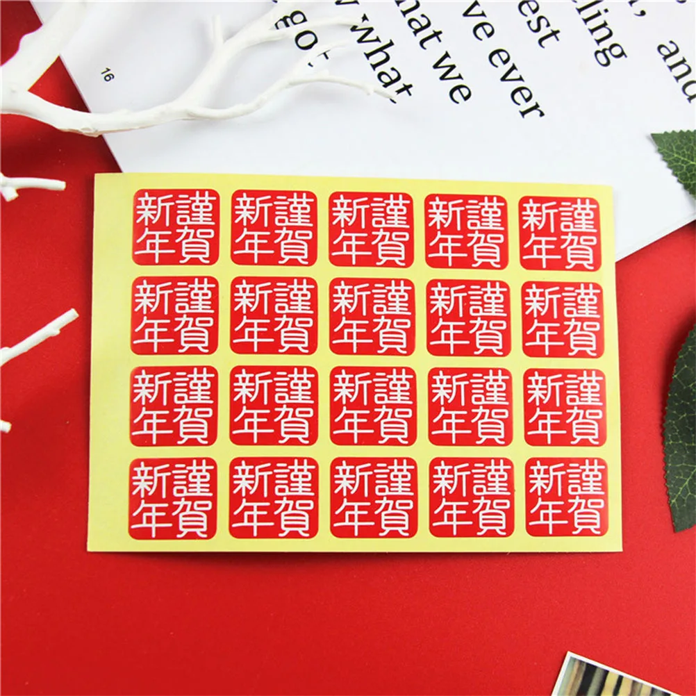 

1000 Pcs Gold Envelope Seals Labels for Jars Chinese New Year Cookie Bags Stickers Happy