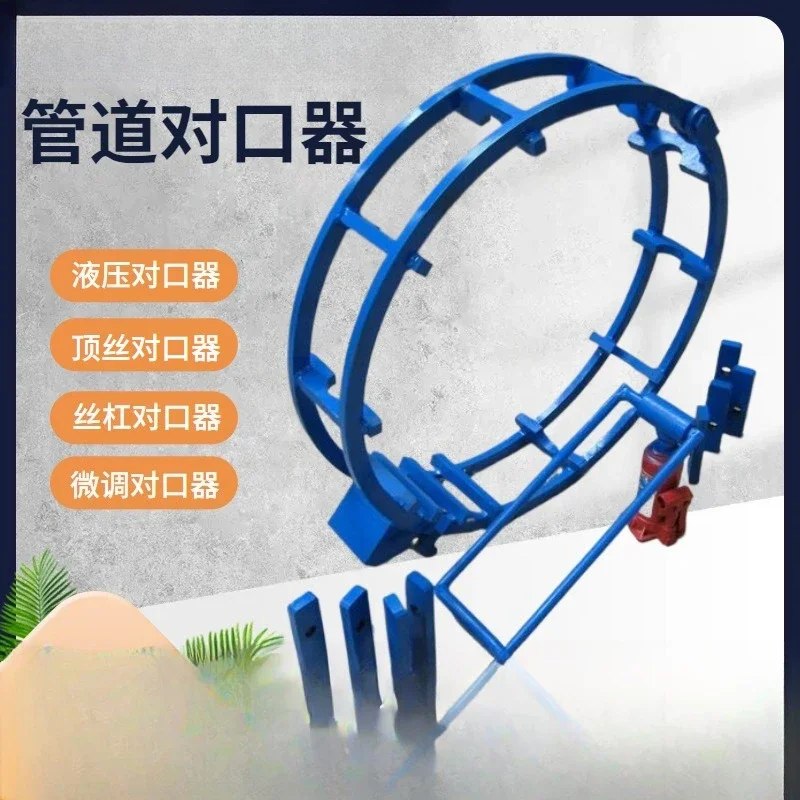 Hydraulic pipeline counterpart, fire pipe counterpart, top wire counterpart, lead screw counterpart