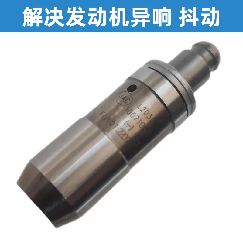 Erdungsstücke für 16 Pièces, Hydraulique-Soupape für JAC M3 M4 S5 Figur M5 Rein J6 HYUNDAI H1 OE 1007100GA