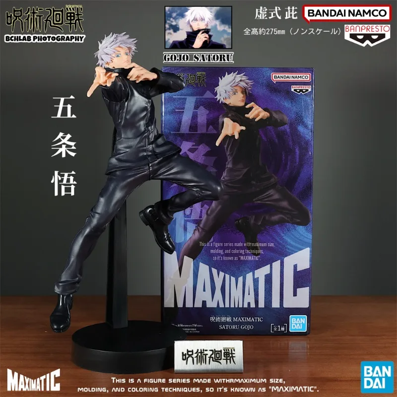 

Новинка в наличии: Оригинальный набор фигурок Bandai Jujutsu Kaisen – Годжо Сатору и Сугуру Гето из ПВХ, коллекционная модель премиум-класса, подарок
