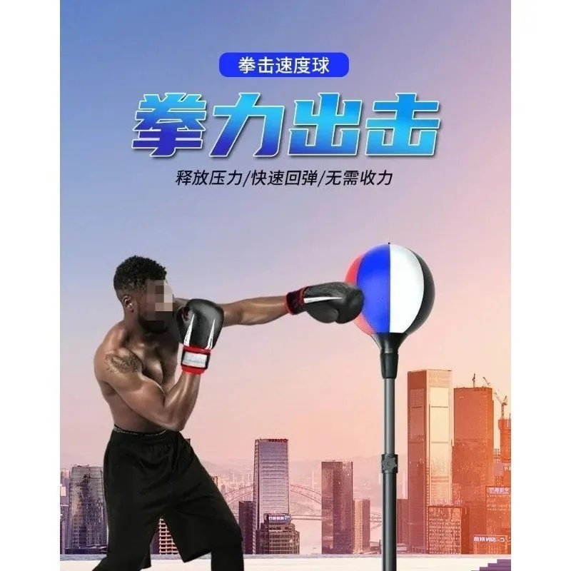 Boxing Trainer Speed Ball Household Adult Children's Vertical Sandbag, Rebound Dodge Ball, Boxing Reaction Ball
