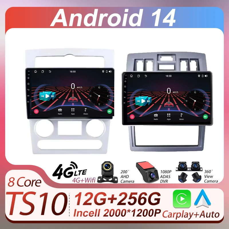 

Android 14 For Hyundai Rohens Coupe 2004 - 2006 Car Radio Multimedia Player Autoradio GPS Carplay Android Auto Touch Screen Wifi