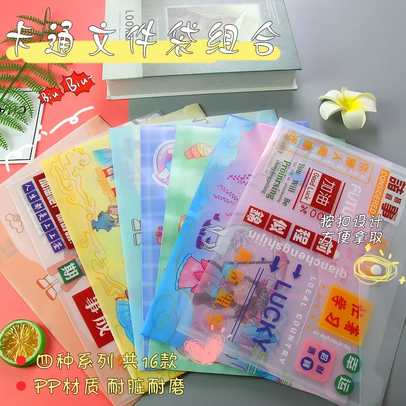 10PCS  Text Antique Girl File Bag Cartoon Learning Stationery Office Storage Bag A4 Snap Button Information Bag