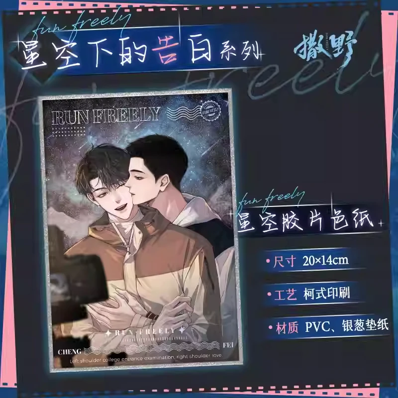 Sa Ye Gu Fei Jiang Cheng تأثيري أنيمي الشكل صفيح شارة بروش ورقة ملونة جمع مجموعة بطاقات اكسسوارات هدية #3