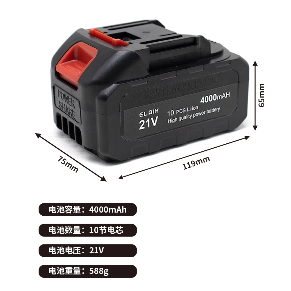 The new 4AH high-power durable lithium battery, charger, suitable for Makita 21V series electric tool