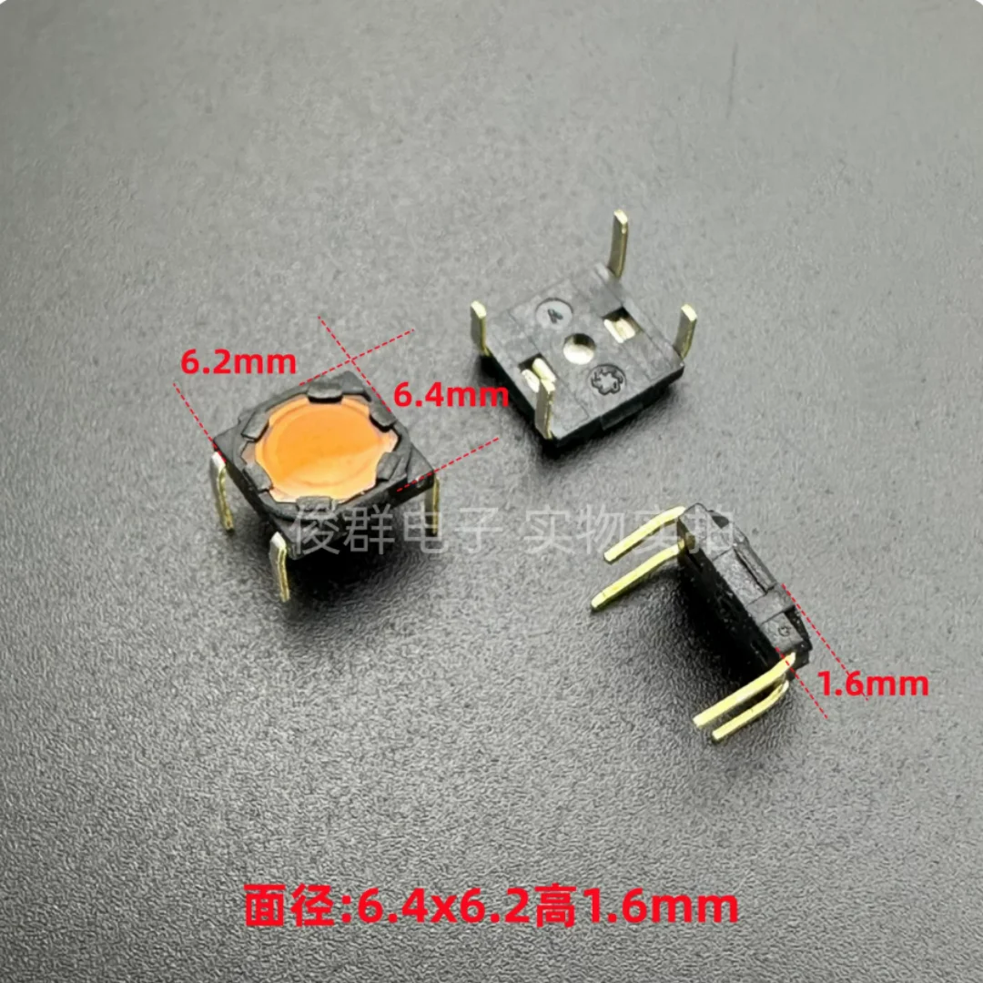 Light-touch button switch, direct insertion 4-pin, induction cooker, high temperature resistant button, 6.4*6.2*1.6mm