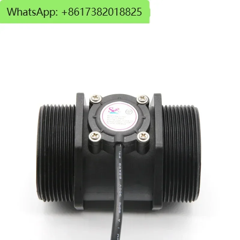 DN50 water flow sensor, 2-inch turbine type, large flow rate 10-300L/min, large flow rate