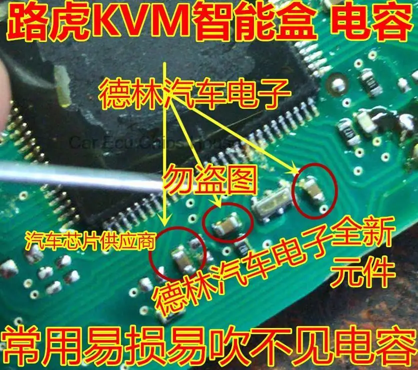 Easy Break Resistor for Range Rover KVM Module 5pcs/lot