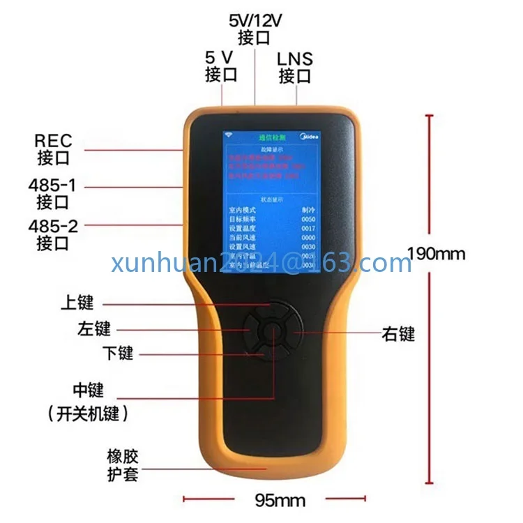 Multi line 485-1 communication of the 4th generation variable frequency air conditioning troubleshooting instrument