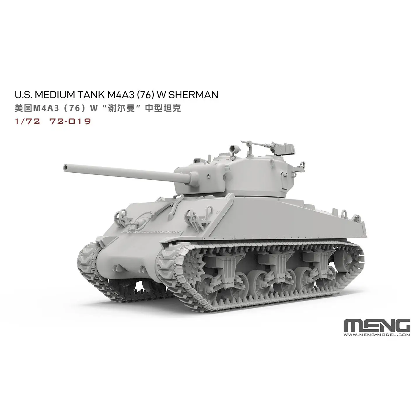 MENG 72-019 1/72 M4A3 76W Sherman Medium Tank WWII Military Vehicle Plastic Model Assembly Kit