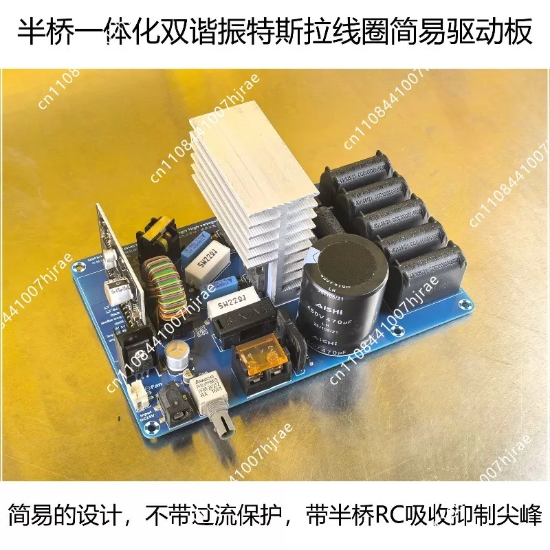 Integrated Tesla Coil Drive Board Half Bridge DRSSTC Music Tesla Coil Core Drive Module