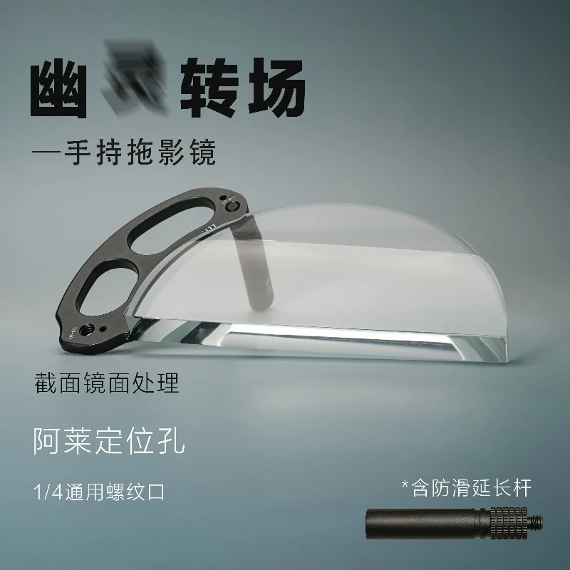 

Фильтр для эффектов размытия и быстрой съемки на мобильных телефонах и зеркальных камерах, аксессуар для объектива