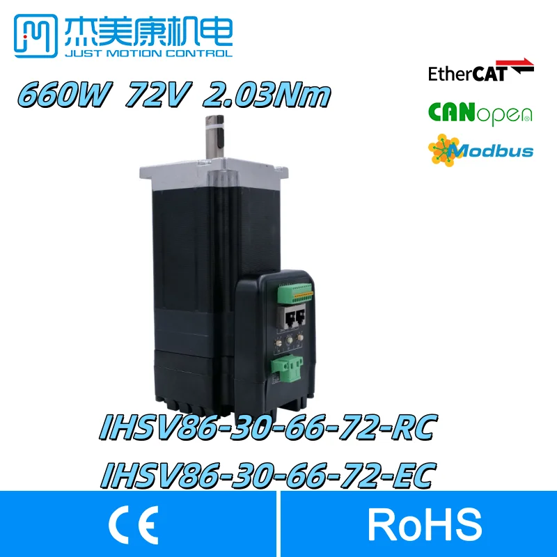 

JMC 660W Modbus CAN &EtherCAT IHSV86-30-66-72-RC/EC Nema42 72VDC 3000rpm 2.03NM 13.1A New Integrated AC Servo Motor