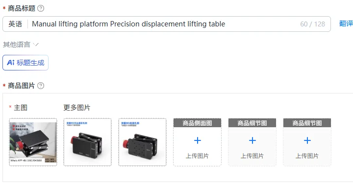 Manual lifting platform Precision displacement lifting table