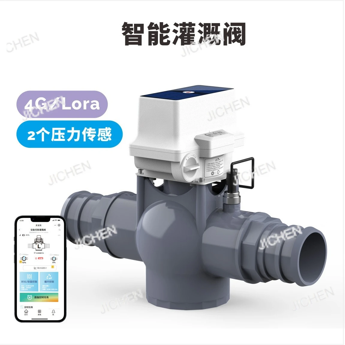 Irrigation Valve DN… - image