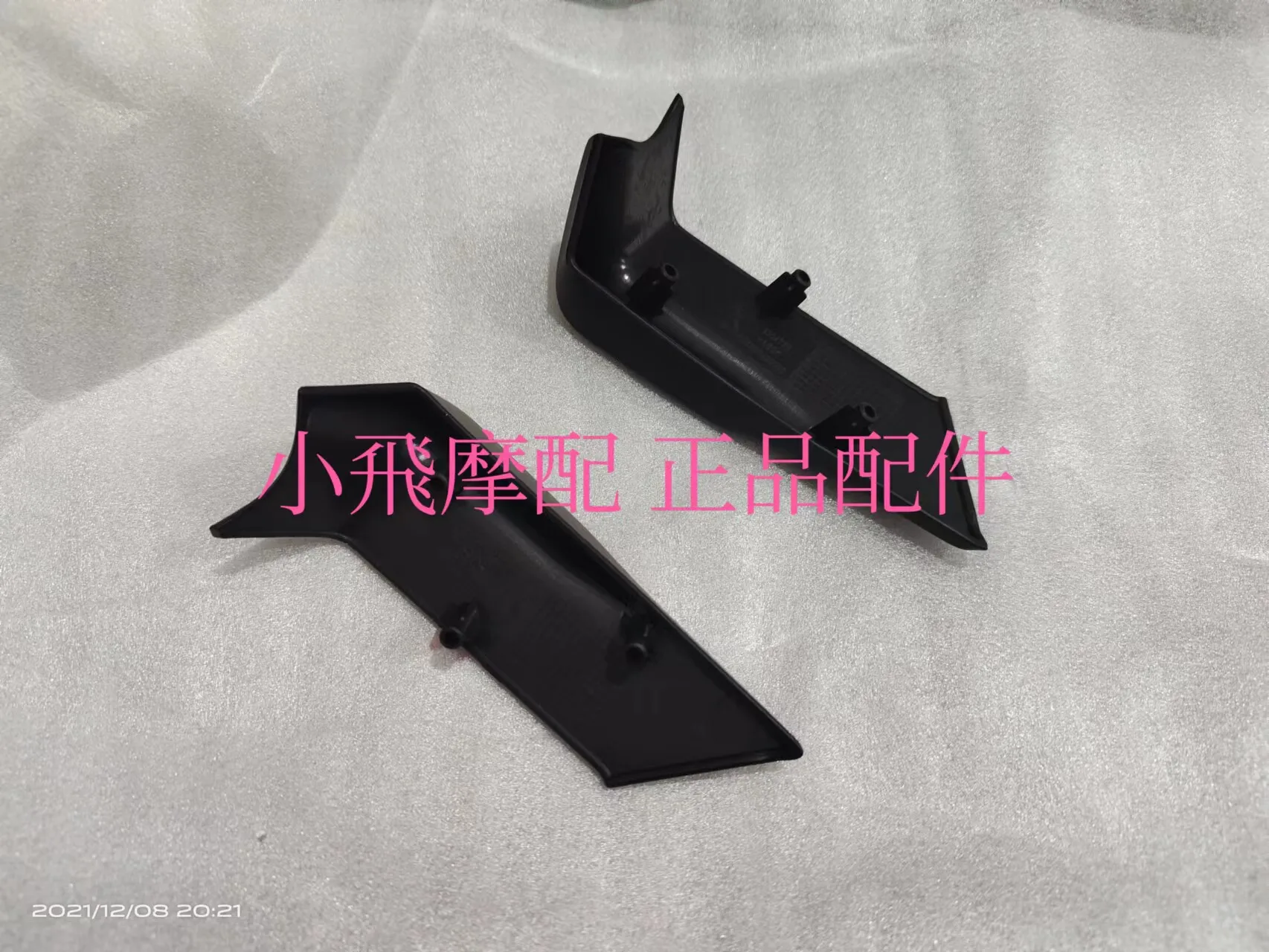 For Qj Motor Srk 250 Rs Accessories Qjmotor Srk 250 Rs Front Fairing Decorative Panel Small Left and Right Fairing Panels Hood