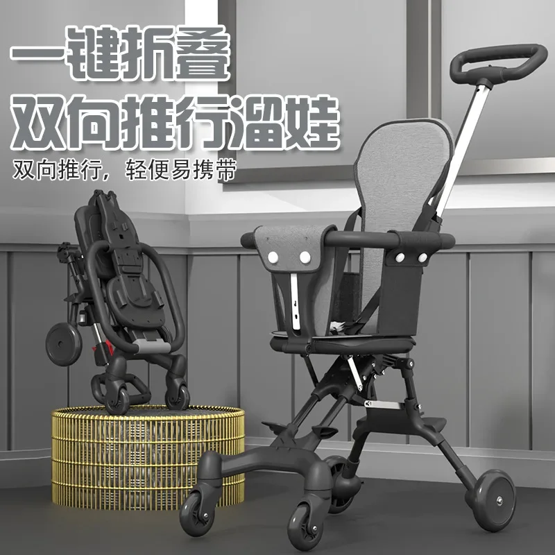 Baby stroller, one-click collection, light and foldable, can get on the plane, high-view baby walking cart