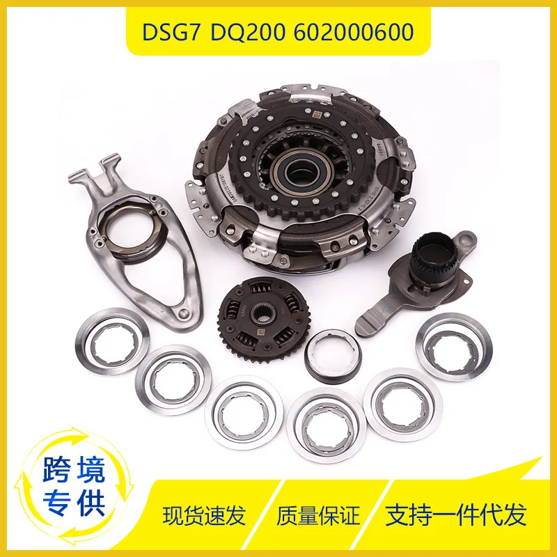 

0AM DQ200 DSG Transmission Dual Clutch Kit 602000600 For VW AUDI Skoda 7-Speed Automatic Transmission Clutch Shift Fork Kit