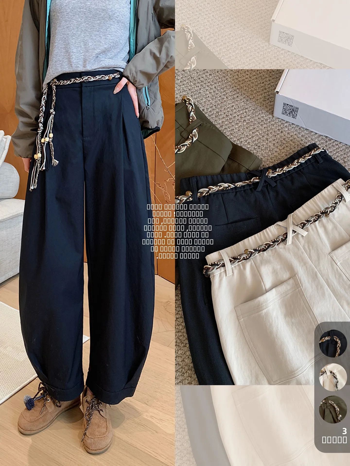 

Special Comfort Cotton Wide Leg Pants Early Spring Bean Pod Pants Knitted Rope Belt Casual Trousers for Women Anti-Wrinkle