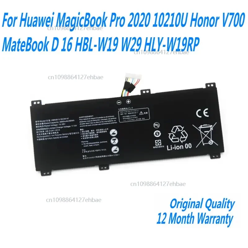 

3665mAh HB6081V1ECW-41 Battery For Huawei MagicBook Pro 2020 10210U Honor V700 MateBook D 16 HBL-W19 W29 HLY-W19RPFast delivery