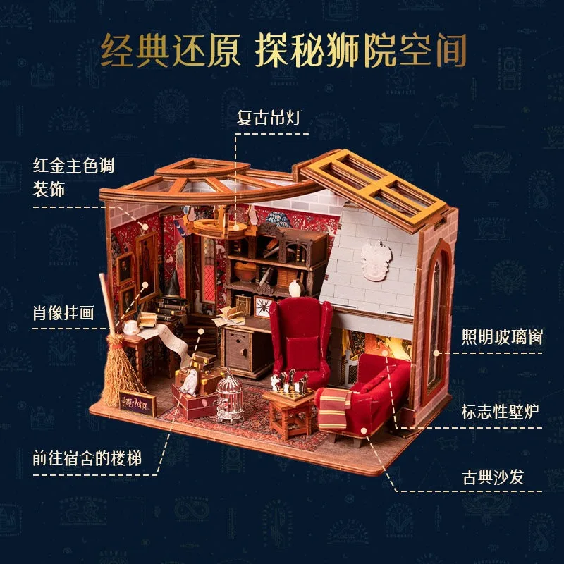 PUREMIND Harry Potter Series Wooden Building Blocks Gryffindor Common Room Scene Assembly Model Toy Desktop Ornament Gift