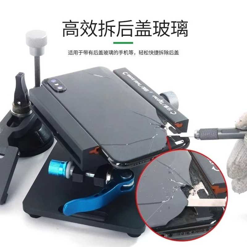 Remove the back cover fixture, mobile phone repair tool, change the glass back cover, and remove the screen.