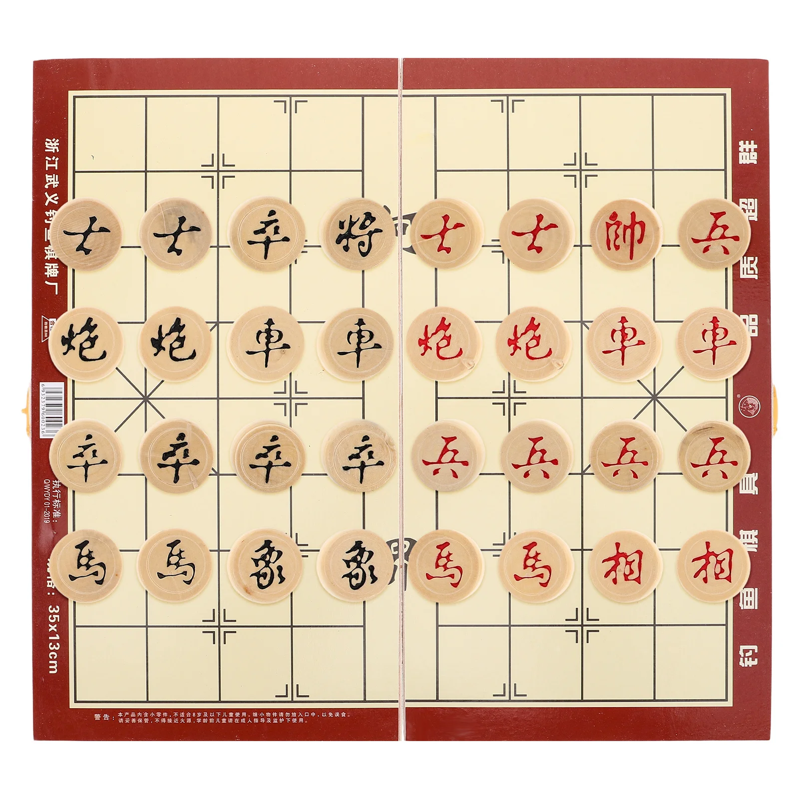 Foldable Wooden Chinese Chess Set Portable Chessboard with Storage Box Travel Xiangqi Traditional Wood Game Chinese Checker