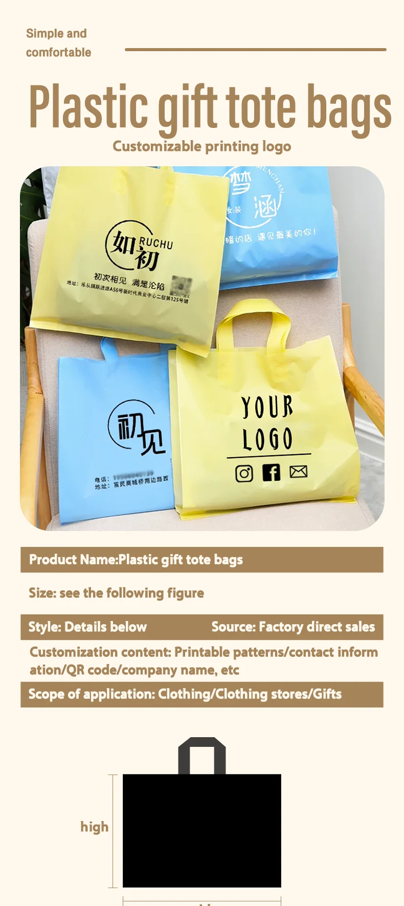 50 Stück bunte Plastiktüten für Kleidung, Geschenktüten für Feiertage und Partys, unterstützt individuelles Logo – Detail 1