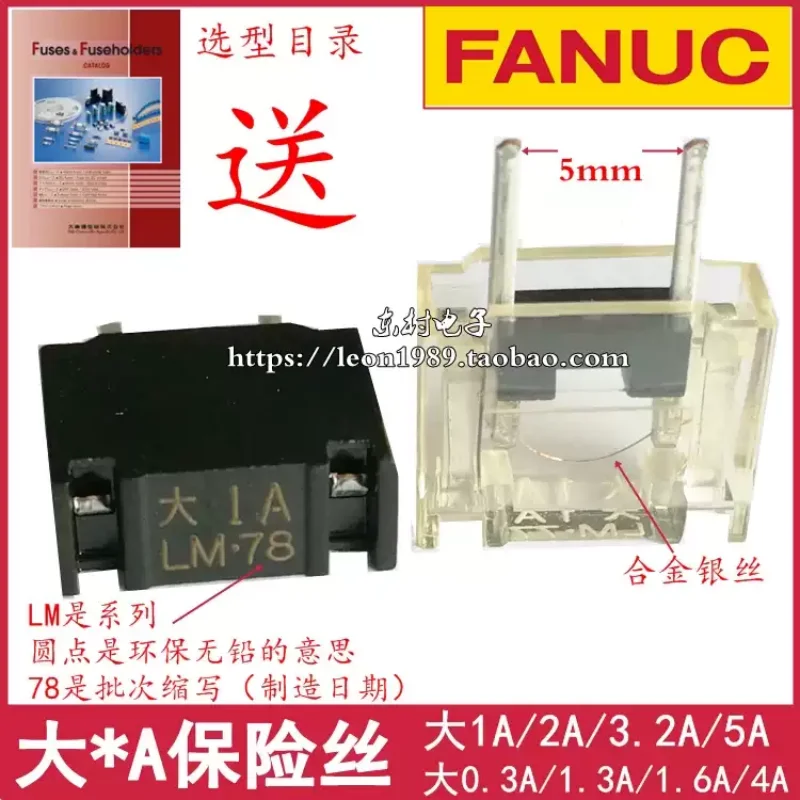 10-100pcs large 1A large 2A large 3.2A 5A LM11 12 13 14 15 16 17 18 19 LM20 fuse